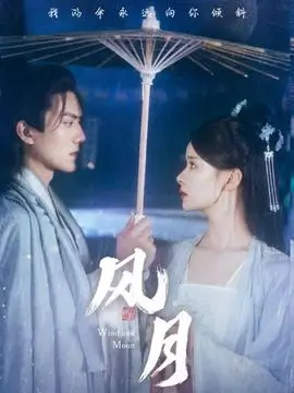 苏格影视红果短剧总裁的替身新娘海报