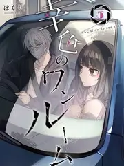 苏格影视文化综艺手艺新生海报